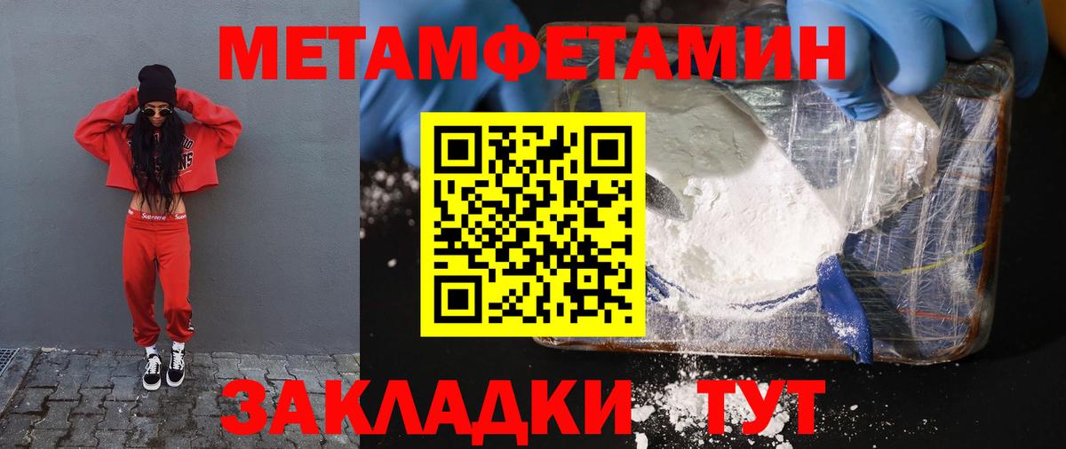 Балашов  Амфетамин VHQ  АМФЕТАМИН  Вход с VPN 
