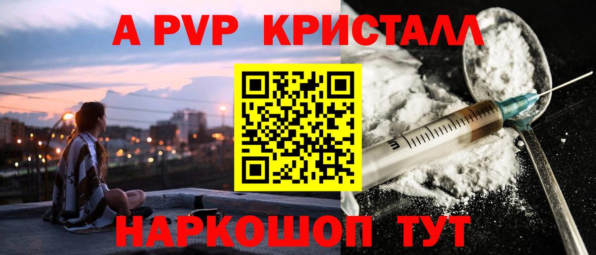 Alfa_PVP СК КРИС Балашов