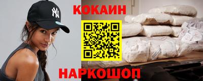 марки nbome Рузаевка
