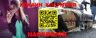 марки nbome Рузаевка
