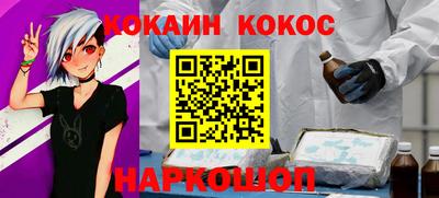 марки nbome Рузаевка