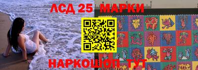 марки nbome Рузаевка