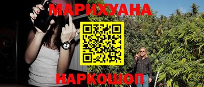 ГАЛЛЮЦИНОГЕННЫЕ ГРИБЫ Рязань