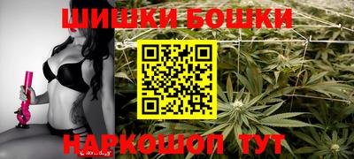 герыч Рыбинск