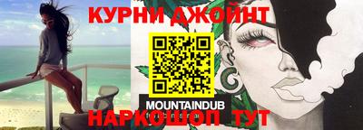 ГАЛЛЮЦИНОГЕННЫЕ ГРИБЫ Рязань