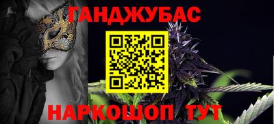 марки nbome Рузаевка
