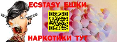 марки nbome Рузаевка