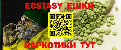 ГАЛЛЮЦИНОГЕННЫЕ ГРИБЫ Рязань