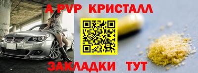 герыч Рыбинск