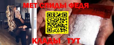 марки nbome Рузаевка