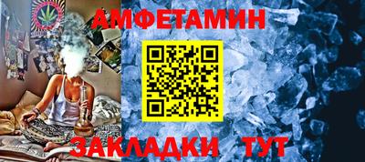 герыч Рыбинск