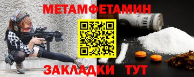 марки nbome Рузаевка