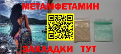 марки nbome Рузаевка