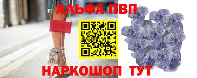 герыч Рыбинск