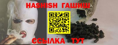 герыч Рыбинск
