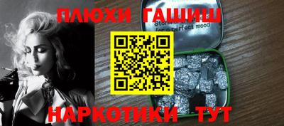 герыч Рыбинск