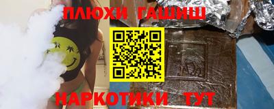 ГАЛЛЮЦИНОГЕННЫЕ ГРИБЫ Рязань