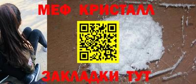 герыч Рыбинск