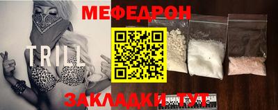 марки nbome Рузаевка