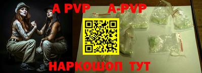 марки nbome Рузаевка