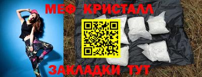 герыч Рыбинск