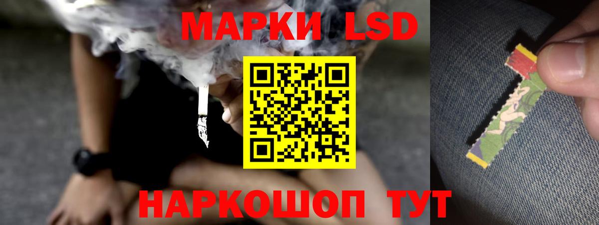 ЛСД экстази  LSD-25 экстази ecstasy  LSD-25 экстази кислота  Вход с VPN  Балашов 