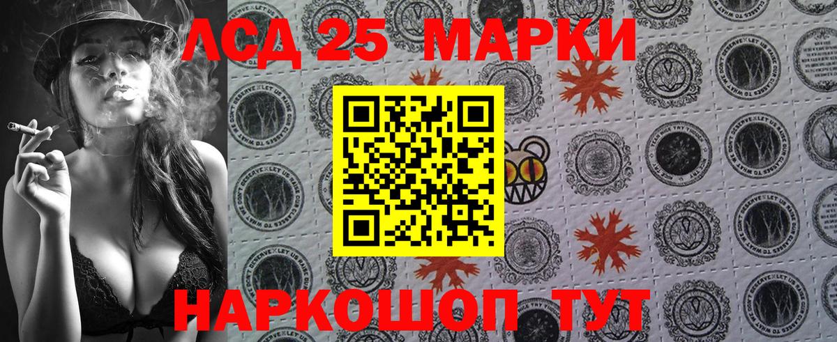цены наркотик  Марки NBOMe  Марки N-bome 1500мкг  Балашов  Вход с VPN  Марки N-bome 1500мкг 